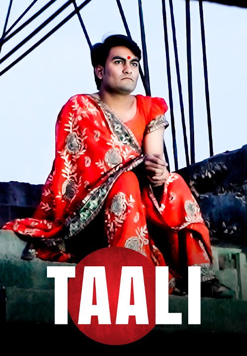 Taali